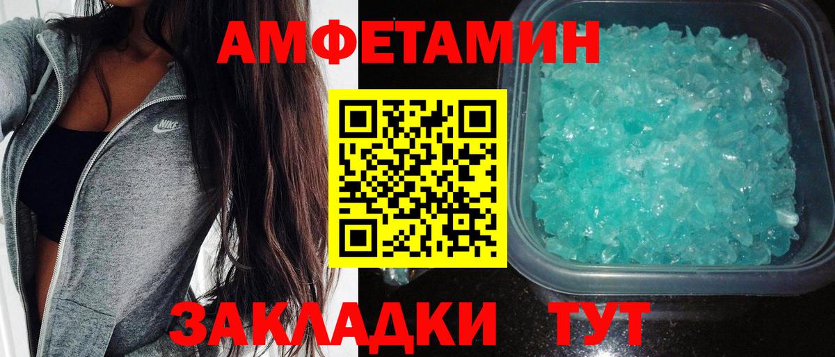 Amphetamine  Вход с VPN  Кингисепп  Амфетамин 98% 