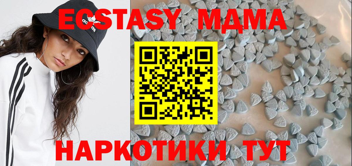 ЭКСТАЗИ диски Кингисепп