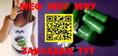альфа пвп VHQ Кулебаки