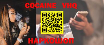 альфа пвп VHQ Кулебаки