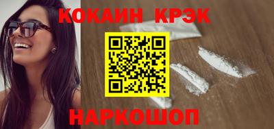 ГАЛЛЮЦИНОГЕННЫЕ ГРИБЫ Кунгур