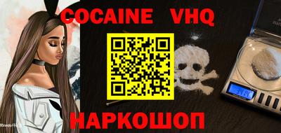 альфа пвп VHQ Кулебаки