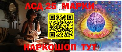ГАЛЛЮЦИНОГЕННЫЕ ГРИБЫ Кунгур