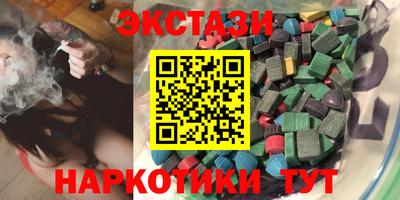 ГАЛЛЮЦИНОГЕННЫЕ ГРИБЫ Кунгур