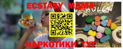 ГАЛЛЮЦИНОГЕННЫЕ ГРИБЫ Кунгур