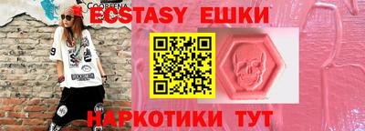 ГАЛЛЮЦИНОГЕННЫЕ ГРИБЫ Кунгур