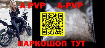 альфа пвп VHQ Кулебаки