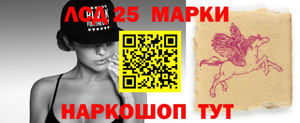 Кингисепп  мега ТОР  LSD-25 экстази кислота  Вход с VPN  ЛСД экстази ecstasy 
