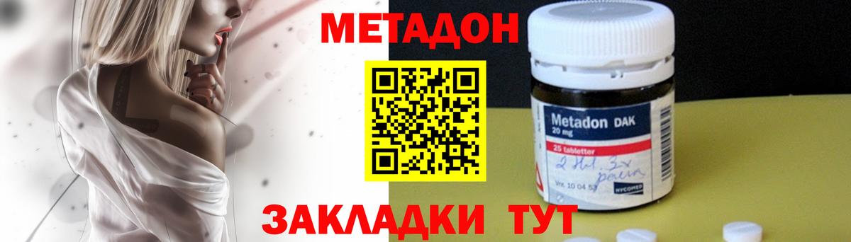 Кингисепп  мориарти Telegram  Вход с VPN  Метадон белоснежный 