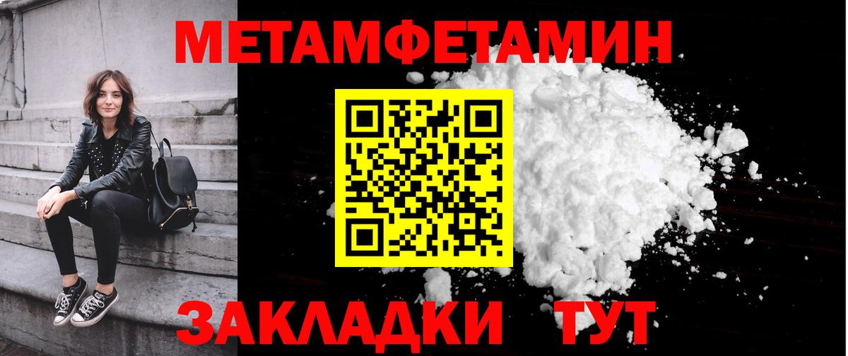 Первитин винт  Вход с VPN  Кингисепп  Первитин винт 