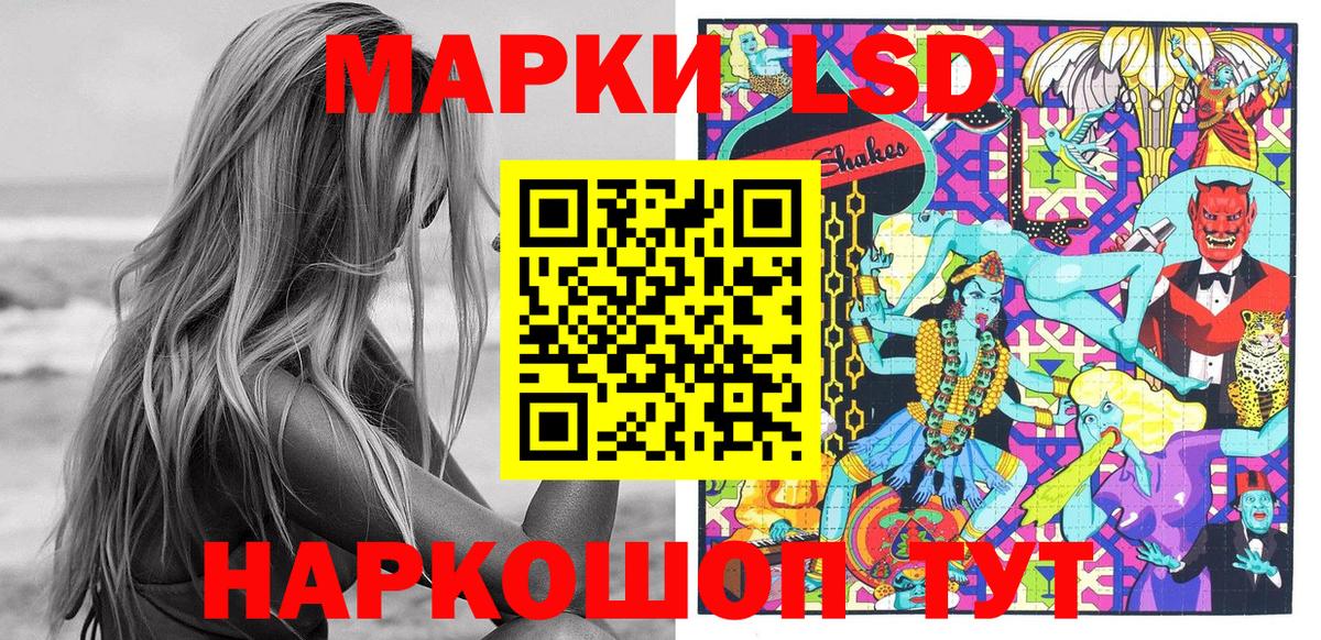 Наркотические марки 1,5мг Кингисепп