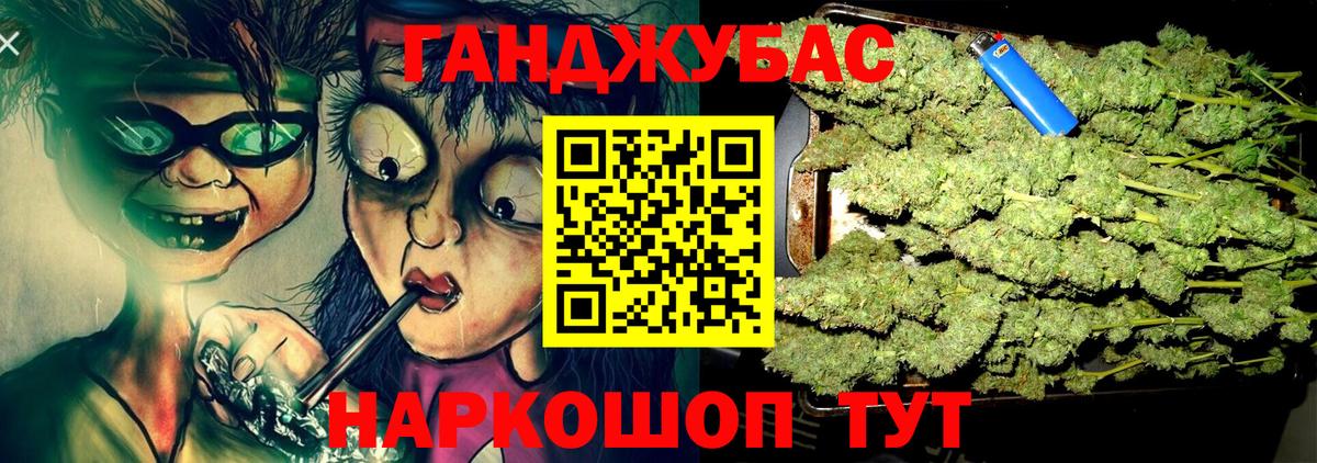 Конопля White Widow Кингисепп